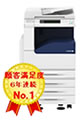 ゼロックスカラー複合機 C2263CPFS-4T(4段)