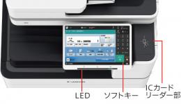 キャノンカラー複合機 iR ADVANCE DX C3935F(4段/A3対応)