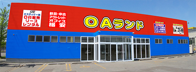 OAランド 青森店：画像