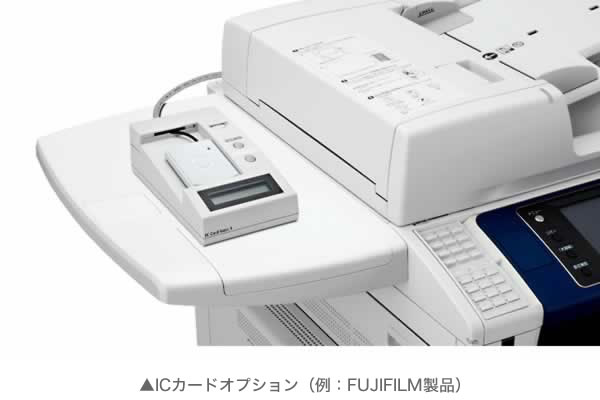 画像：ICカードオプション（例：FUJIFILM製品）