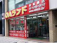 OAランド秋葉原店：画像