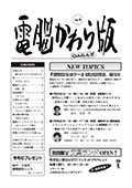 OAランドカタログ vol.09