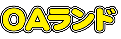 業務用コピー機・複合機の販売・リース・レンタル